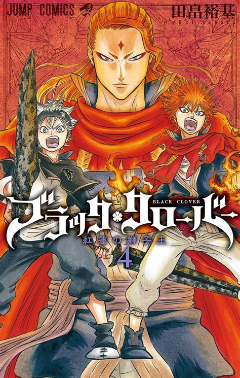 read blackclover|read manga black clover shueisha.